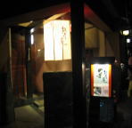 M88 Kyoto2005-